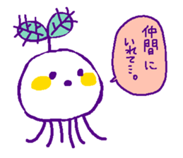 osakana cake09 sticker #8903260