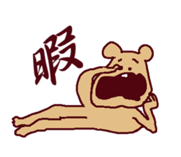 osakana cake09 sticker #8903266