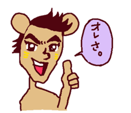 osakana cake09 sticker #8903267