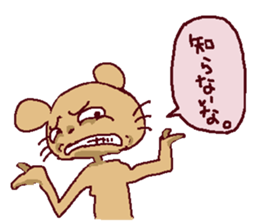 osakana cake09 sticker #8903273