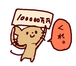 osakana cake09 sticker #8903281