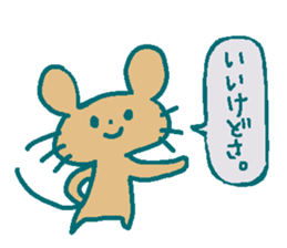 osakana cake09 sticker #8903285