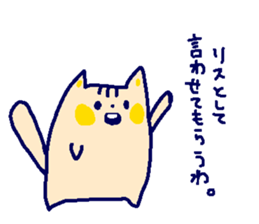 osakana cake09 sticker #8903289