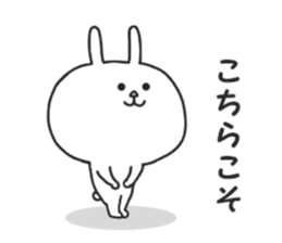 Leverage can rabbit 2 sticker #8903384