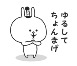 Leverage can rabbit 2 sticker #8903404