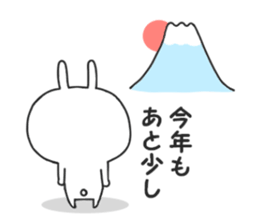 Leverage can rabbit 2 sticker #8903410