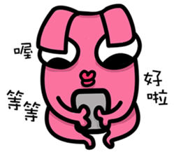 Daily routine of the Fries-Rabbit sticker #8903431