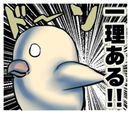 The Dangerous Birds sticker #8903457