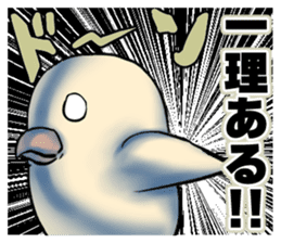 The Dangerous Birds sticker #8903457