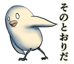 The Dangerous Birds sticker #8903458