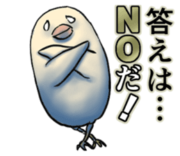 The Dangerous Birds sticker #8903461