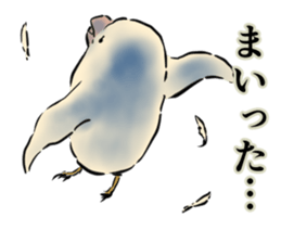 The Dangerous Birds sticker #8903463