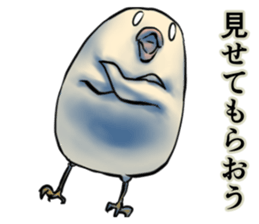 The Dangerous Birds sticker #8903464