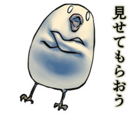 The Dangerous Birds sticker #8903464