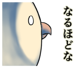 The Dangerous Birds sticker #8903469