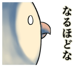 The Dangerous Birds sticker #8903469