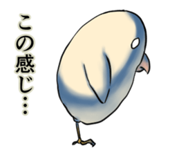 The Dangerous Birds sticker #8903472