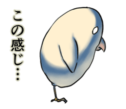 The Dangerous Birds sticker #8903472