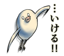 The Dangerous Birds sticker #8903474