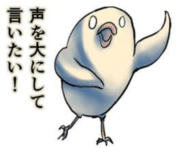 The Dangerous Birds sticker #8903476