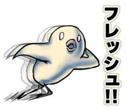 The Dangerous Birds sticker #8903478