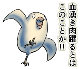 The Dangerous Birds sticker #8903479