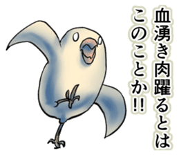 The Dangerous Birds sticker #8903479