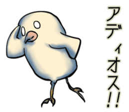 The Dangerous Birds sticker #8903482