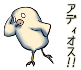 The Dangerous Birds sticker #8903482