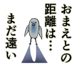 The Dangerous Birds sticker #8903484