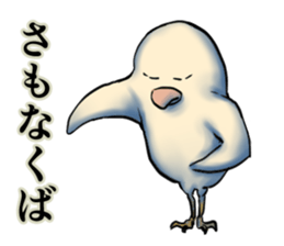 The Dangerous Birds sticker #8903486