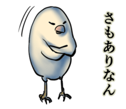 The Dangerous Birds sticker #8903489