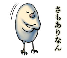 The Dangerous Birds sticker #8903489