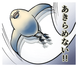 The Dangerous Birds sticker #8903491