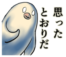 The Dangerous Birds sticker #8903492