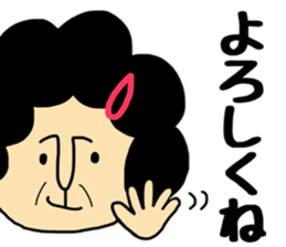 Okaachan sticker #8903504