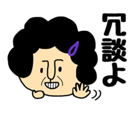 Okaachan sticker #8903505