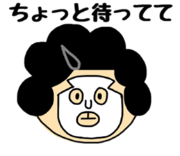 Okaachan sticker #8903506