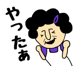 Okaachan sticker #8903510