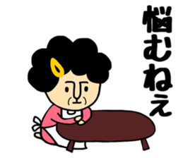 Okaachan sticker #8903516