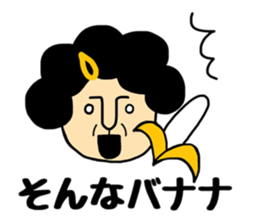 Okaachan sticker #8903520