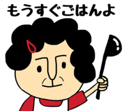 Okaachan sticker #8903523