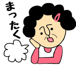 Okaachan sticker #8903529