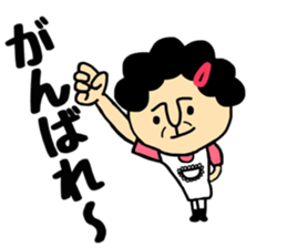 Okaachan sticker #8903530