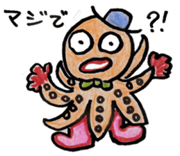 Fish and Friends sticker #8903663