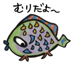Fish and Friends sticker #8903665