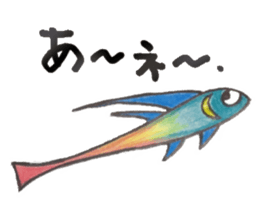 Fish and Friends sticker #8903677