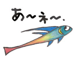 Fish and Friends sticker #8903677