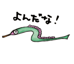 Fish and Friends sticker #8903680