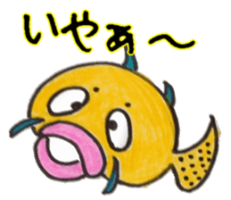Fish and Friends sticker #8903682